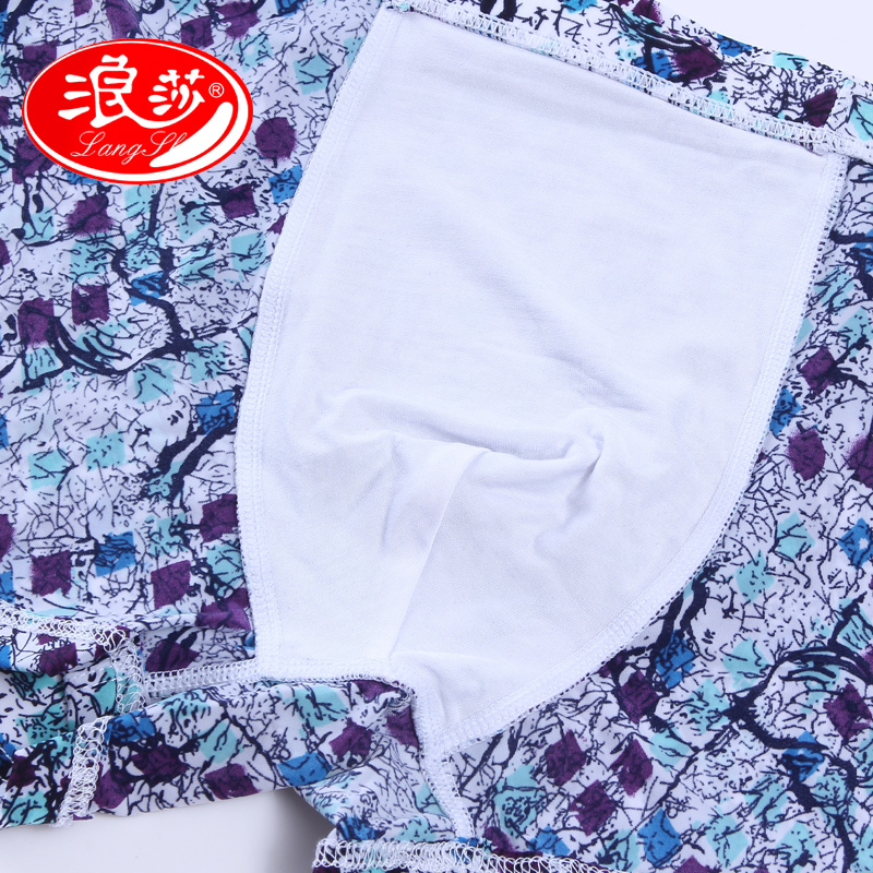 浪莎2条内裤男士平角裤夏季中腰内裤男青年冰丝四角短裤头