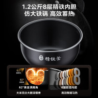 美的(Midea)电饭煲MB-HC455IH电饭锅4L升家用全自动智能预约多功能煲汤蒸煮煮粥煮米饭煮饭锅
