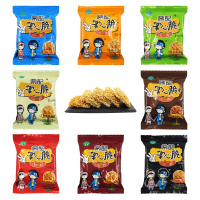 常记掌心脆干脆面方便面混装休闲干吃面90后零食小吃整箱批 混合口味30包