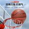 李宁(LI-NING) LBQK027-1 CBA篮球6号pu+橡胶缠纱内胆小学生青少年 个 篮球