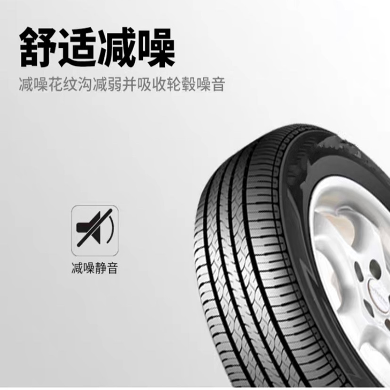 欧威森 315/70R15 轮胎