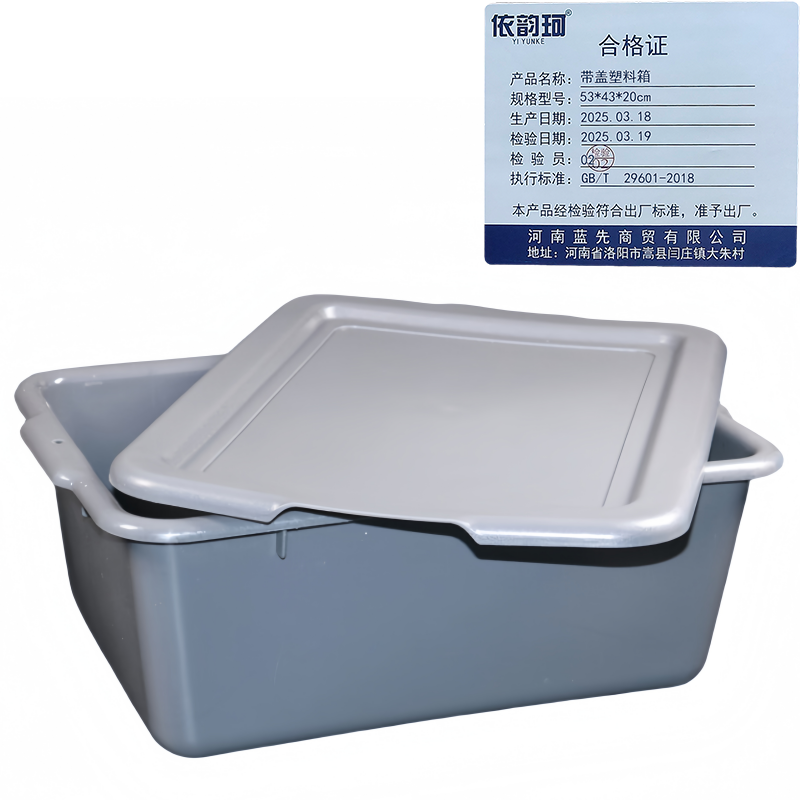 依韵珂物品收纳框53*38*20cm个高清大图
