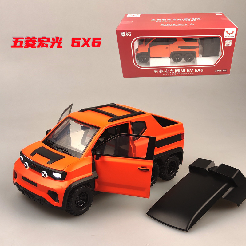 美生威拓1\/18五菱宏光 MINI EV 6x6合金汽车模型回力玩具皮卡