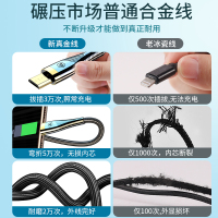 邻家-苹果冰金手机数据线-红1.88米 真金快充 低温快充 不发烫不伤机 10倍耐用 真金插头 苹果手机数据线(1条)