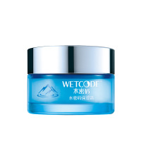 水密码（WETCODE）【带防伪码】保湿霜50g 补水保湿提亮肤色滋润面霜擦脸油 面霜
