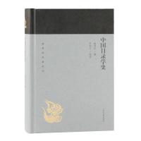 [正版]中国目录学史 蓬莱阁典藏国学其他 社会科学新闻出版/档案管理类书籍 文史研究者、爱好者 上海古籍出版社