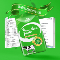 伊利脱脂奶粉高蛋白脱脂高钙奶粉成年牛奶粉1kg袋