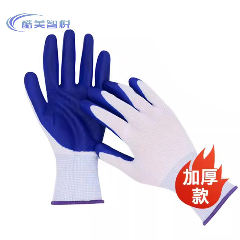 酷美智悦 涂胶手套 KMH3-11 副