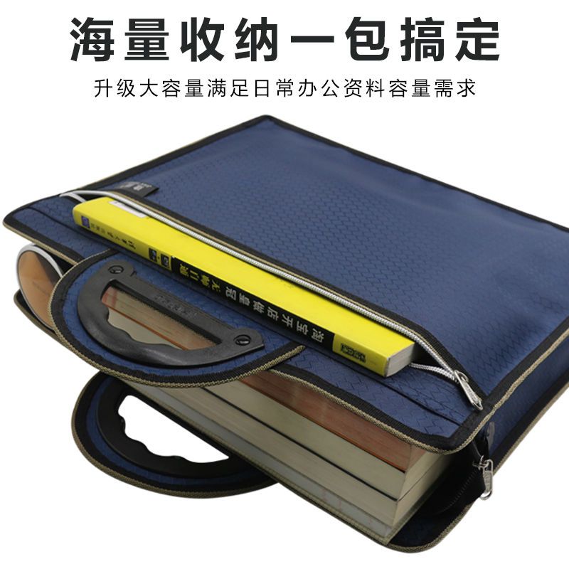B4手提文件袋公文包会议袋资料袋档案袋双层文具收纳袋商务公事袋 深蓝色 305