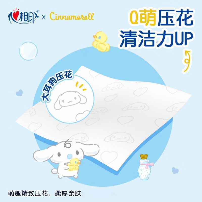 心相印湿厕纸纯水湿纸巾温和洁净湿厕纸80片*3包XSE080高清大图