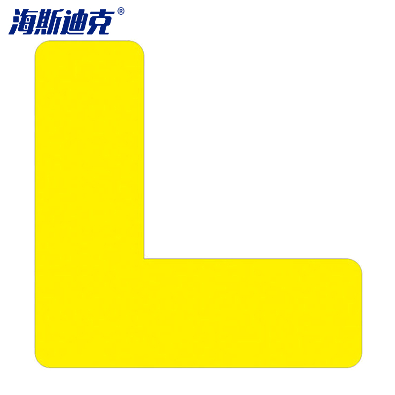 海斯迪克 警示6S四角定位贴 gnjz-1328 3*1cm 黄色 L型 100个 1包