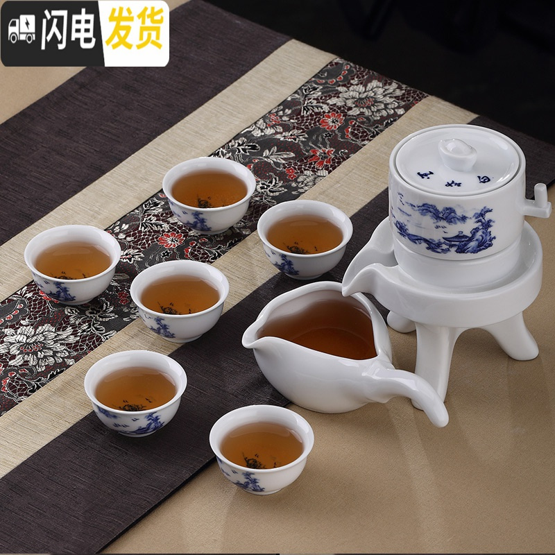 三维工匠创意简约茶杯整套全自动茶具家用陶瓷石墨功夫套装懒人泡茶器茶壶 青花瓷套组10件套(四)