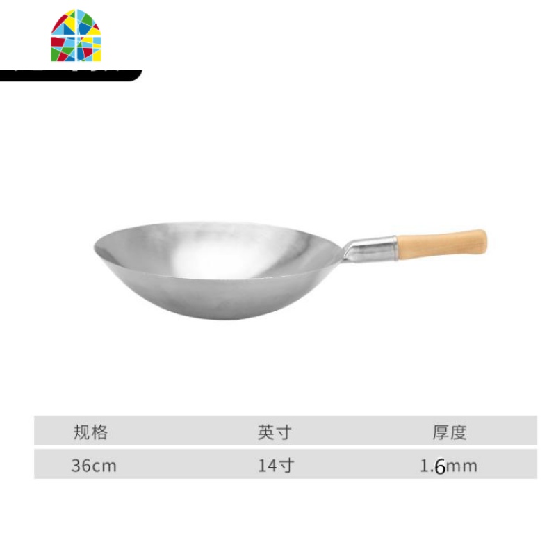 连体款304不锈钢家用无涂层不易粘不生锈冷锻打单柄炒锅 FENGHOU 1.6厚304无耳款36CM高清大图