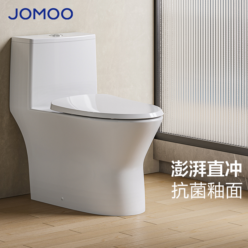 九牧（JOMOO）直冲马桶家用海旋大冲力一级水效大管径畅排抗菌坐便器11357高清大图