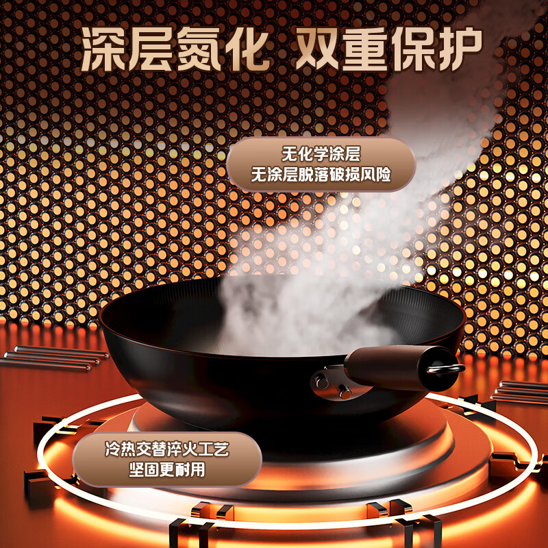帝伯朗(TIBORANG) 零涂层 波点精铁锅32CM高清大图