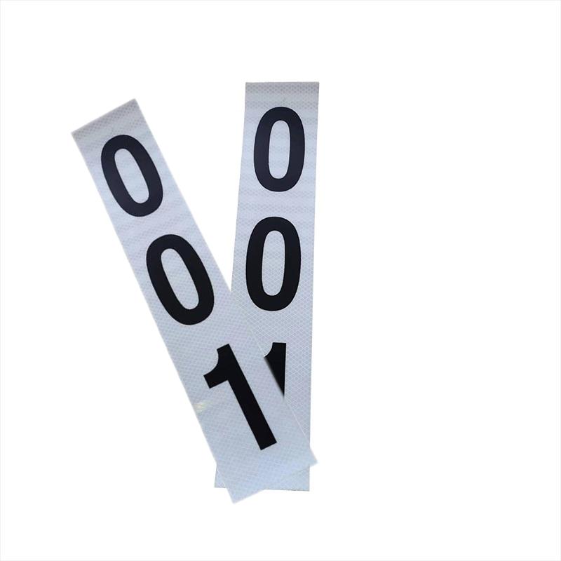 值盾 ZSYDON 杆号牌 (粘贴式)150*400mm/张高清大图