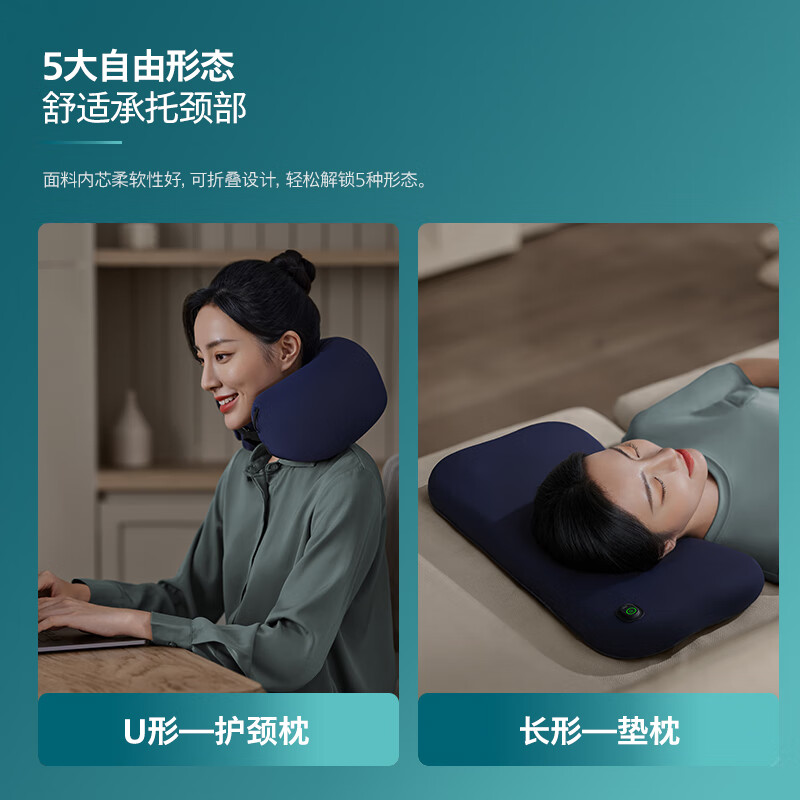 飞利浦(PHILIPS)颈部按摩仪颈椎热敷枕头 折叠变形多功能睡觉专用护颈枕 送朋友爸妈生日节日礼物 3701N高清大图