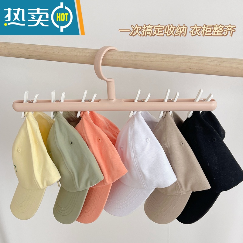 敬平帽子收纳器~多夹子家用晾衣架子 学生宿舍卧室阳台晒袜子挂钩架 灰白色 2个装 更划算 1个衣夹高清大图