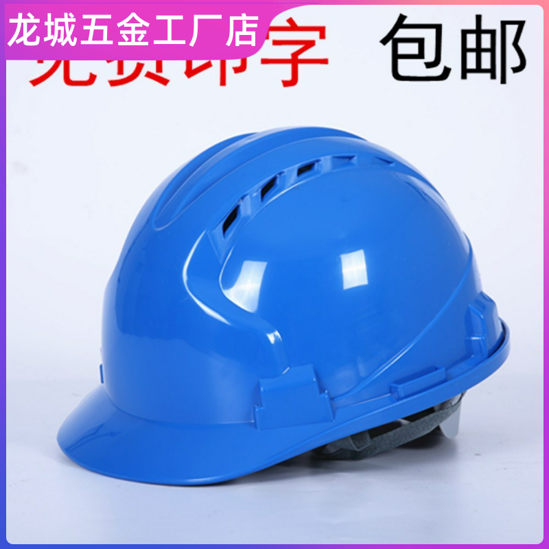 白色 工地安全帽 白色玻璃钢 工地防砸帽 防护帽 LA认证工程施工抗冲击