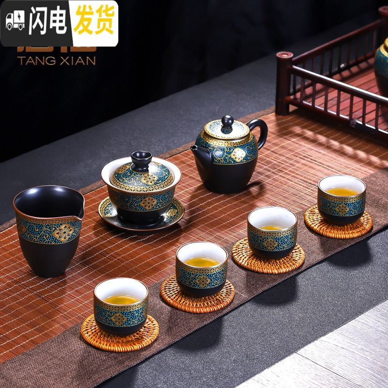 三维工匠茶具套装家用简约泡茶茶壶中式办公室用品茶杯