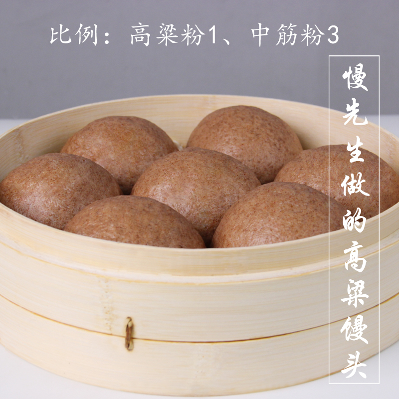农家红高粱 纯高粱面红高粱面粉高粱粉天然五谷杂粮粉