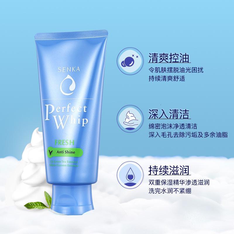 资生堂洗面奶senka绿茶洁面珊珂蚕丝泡沫洁面膏清爽控油