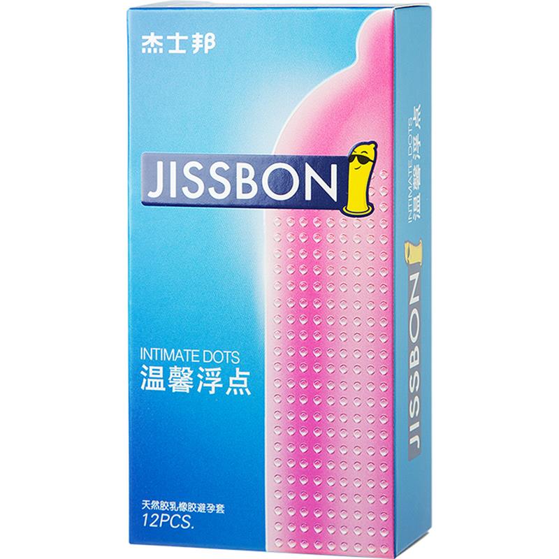 [进口]杰士邦(jissbon)温馨浮点12只装避孕套超薄款润滑颗粒安全套 成人情趣计生性用品高清大图