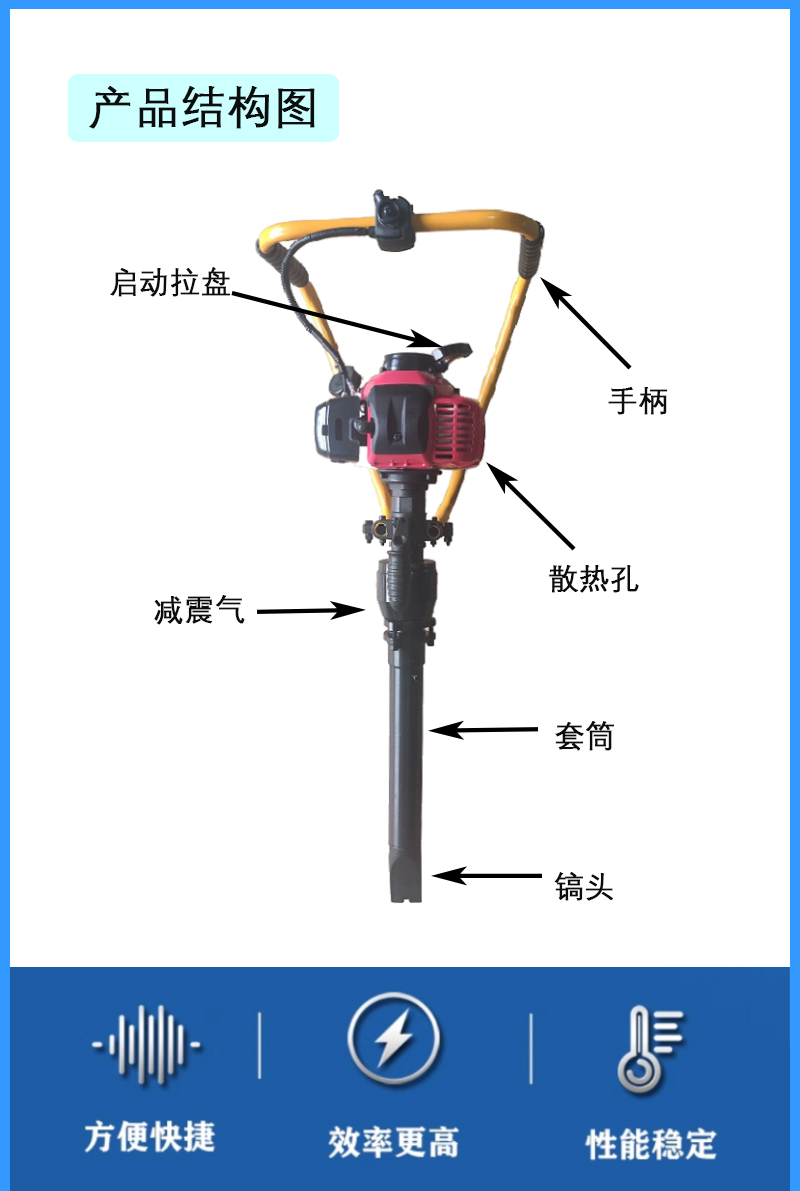 克尔特 震动棒KET-4B 1台高清大图