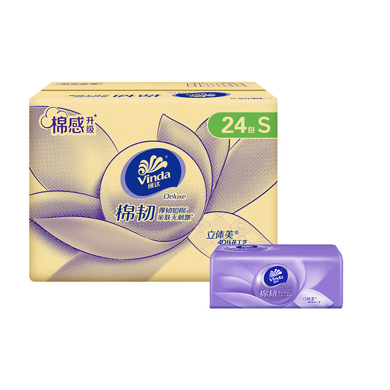 维达抽纸 V2834-A 棉韧抽取式纸面巾 家用餐巾纸 3层90抽*24包 整箱装
