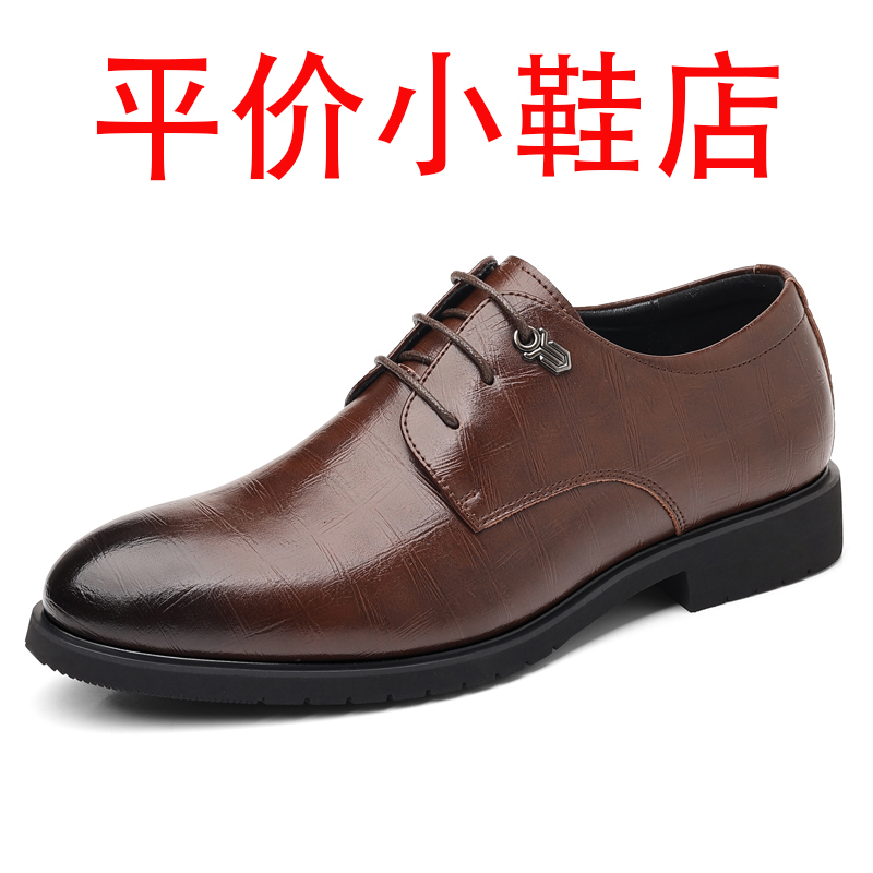 迪罗尼卡46码皮鞋男2025内增高透气镂空男士休闲鞋软底防滑凉鞋男新郎鞋