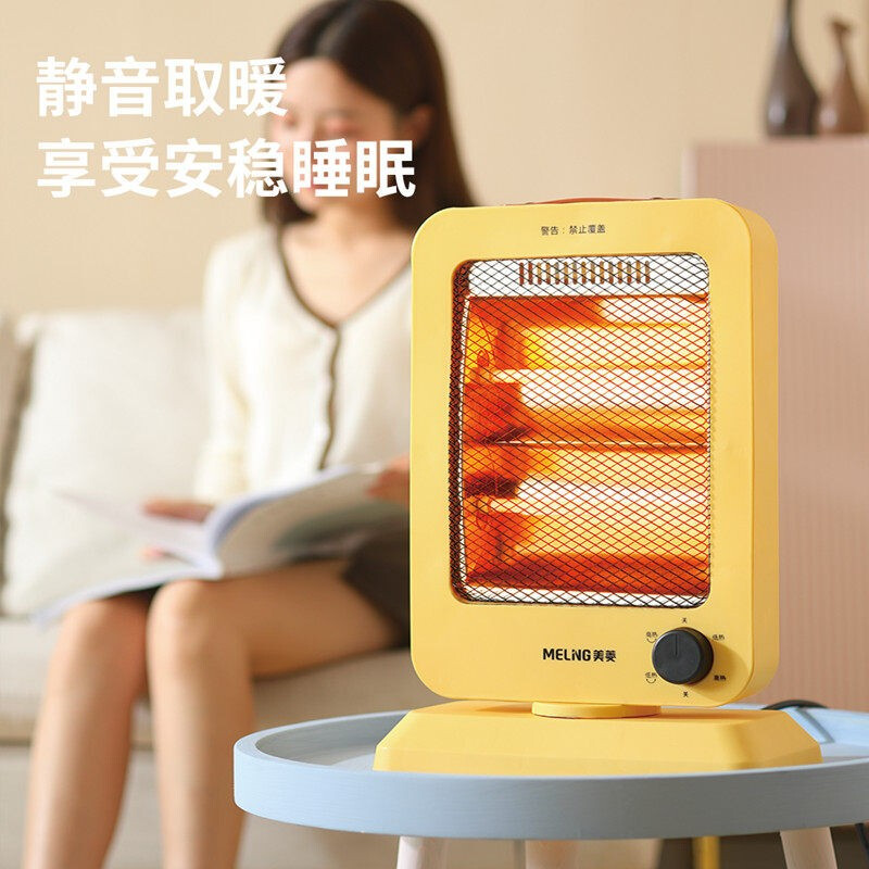 美菱(MELNG)取暖器家用小太阳电暖器电暖气台式暗光快热电暖扇办公室小型烤火取暖炉子MPN-DZ0600(黄色摇头)高清大图