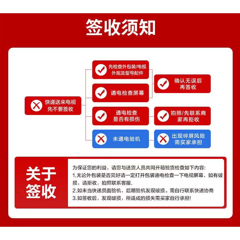 海信75A52H海信电视 75英寸电视远场语音4K超高清U画质引擎液晶平板电视