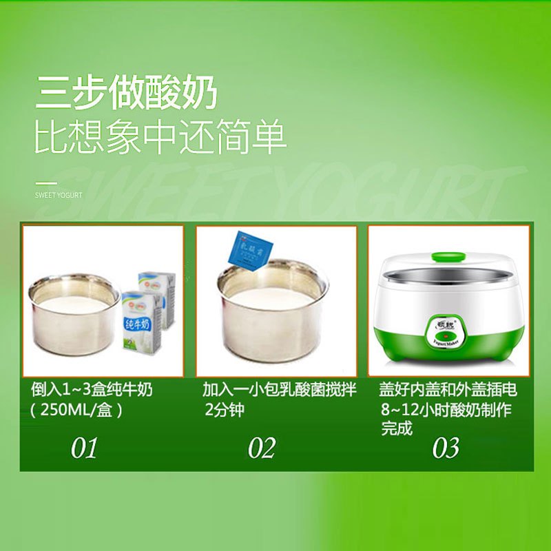 领锐（lingrui） 酸奶机家用全自动不锈钢内胆迷你小型自制酸奶纳豆机米酒 PA-12D 绿色