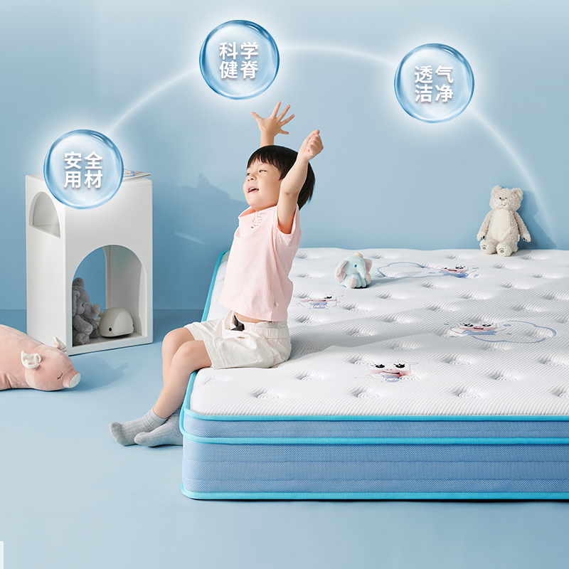 顾家家居舒适透气乳胶床垫双面睡感亲肤面料儿童床垫0089(春节后发货)