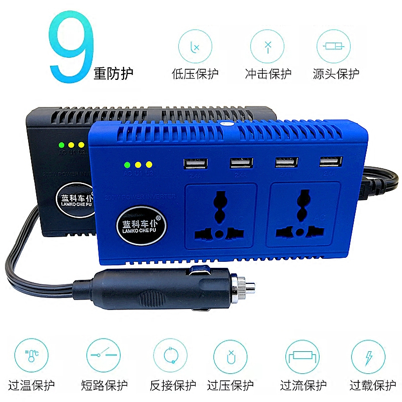 汽车用车载逆变器 12V24V转220V家用插座充电器电源转换器点烟器