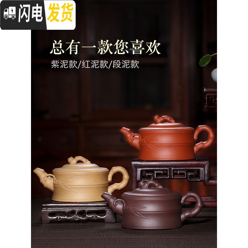 三维工匠 宜兴紫砂壶纯手工茶壶大容量全手工家用茶具套装竹节壶 紫泥+段泥套装高清大图