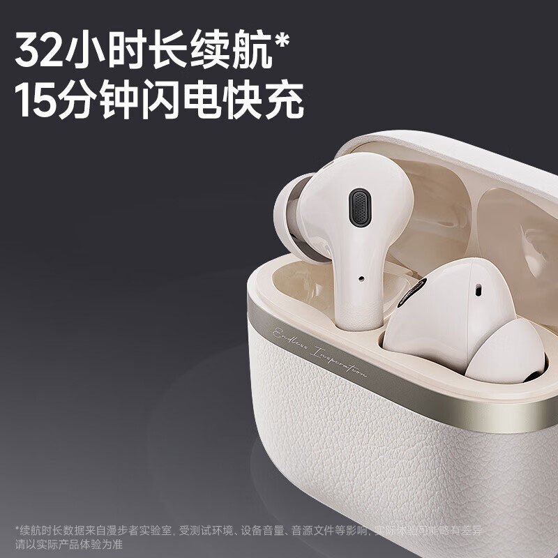漫步者蓝牙耳机主动降噪无线耳机Evo Pro(EDF280027)(颜色随机)