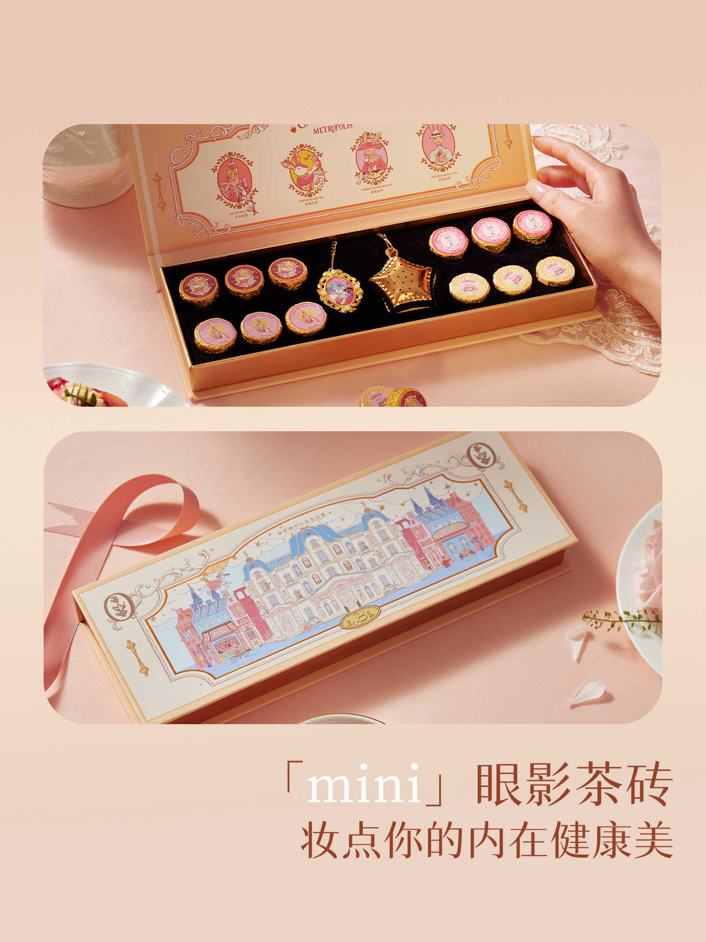 布兰兔(Blan Bunny) 甜梦都市-红茶茶砖盘礼盒ACY00786高清大图