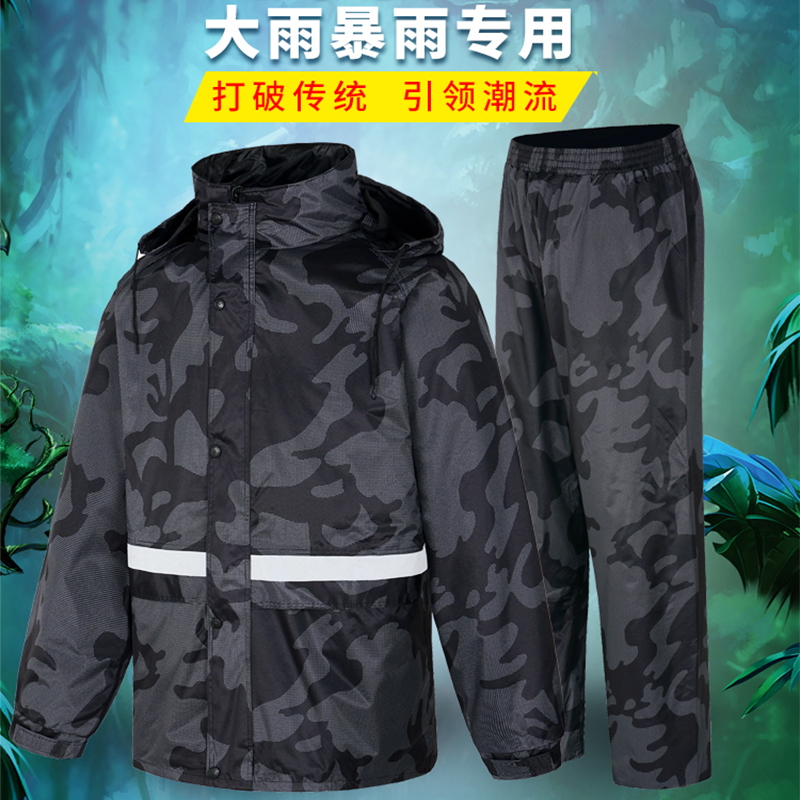 灰白迷彩 雨衣雨裤套装 男分体成人徒步户外雨衣加厚防水钓鱼摩托车高清大图