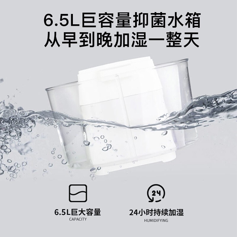 亚都(YADU)加湿器卧室大雾量便捷上加水 支持鸿蒙智联大容量除菌家用空气加湿器SC700-SK071PRO(Hi)高清大图