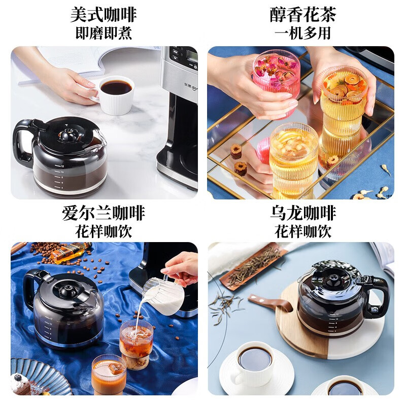 东菱(Donlim)美式全自动研磨一体咖啡机家用办公室商用专业现磨豆粉两用萃取制咖啡美式DL-KF4266高清大图