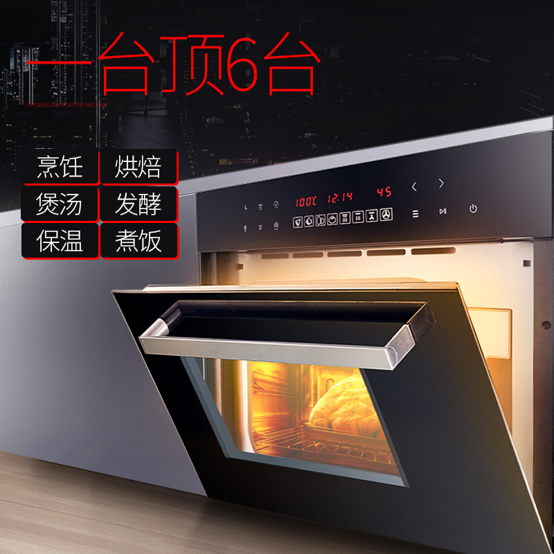 欧尼尔(OUNIER)OUZK-S1-2嵌入式蒸箱电烤箱家用电蒸炉触控式嵌入式烤箱蒸烤箱二合一35L蒸烤一体机钢化玻璃