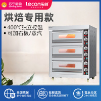 乐创电烤箱商用大型蛋糕披萨面包生蚝大容量烘焙电烤炉三层六盘(仪表款)[380V/19.8KW | 400℃高温]
