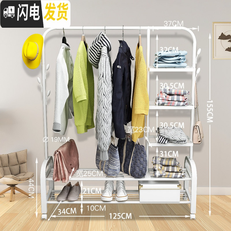 三维工匠简易晾衣架落地折叠卧室内挂衣架家用单杆式晾衣杆网红挂衣服架子 125cm-白色创意多层置物网+双侧钩+轮 1个