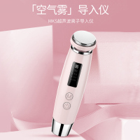 美克斯（MKS）NV8529 美容仪器超声波美容仪家用脸部按摩洗脸仪清洁导出导入仪按摩仪器 粉色