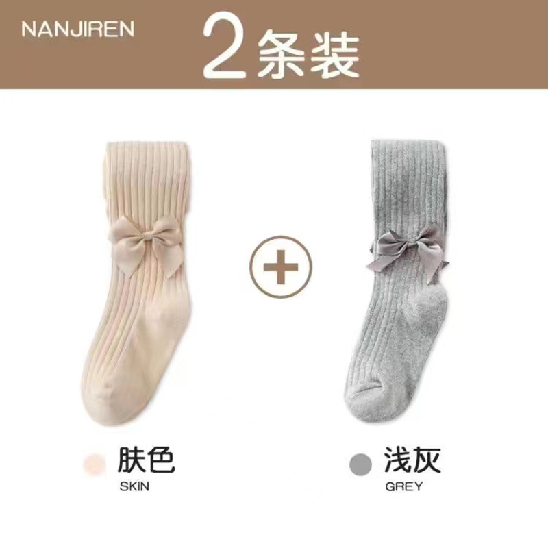 儿童冬季连裤袜秋季女童加绒棉质加厚洋气打底裤外穿公主女孩宝宝 莎丞 白色+浅灰（秋款2条装） 2XL（建议身高123-135cm）
