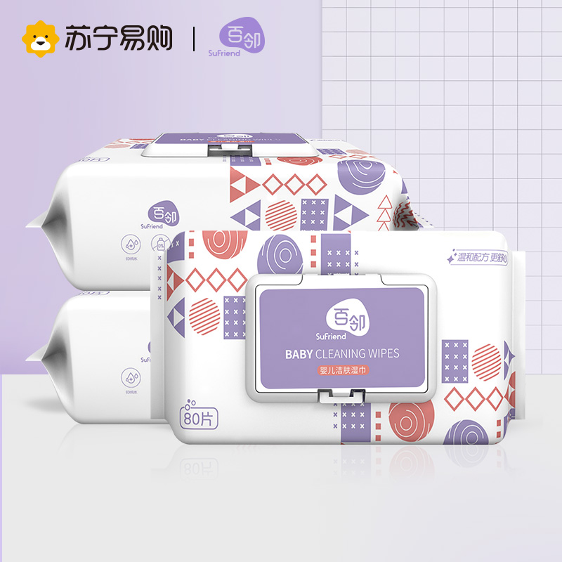 百邻[苏宁自有品牌] 婴儿 洁肤湿巾 儿童清爽清洁 80片*5包 箱装
