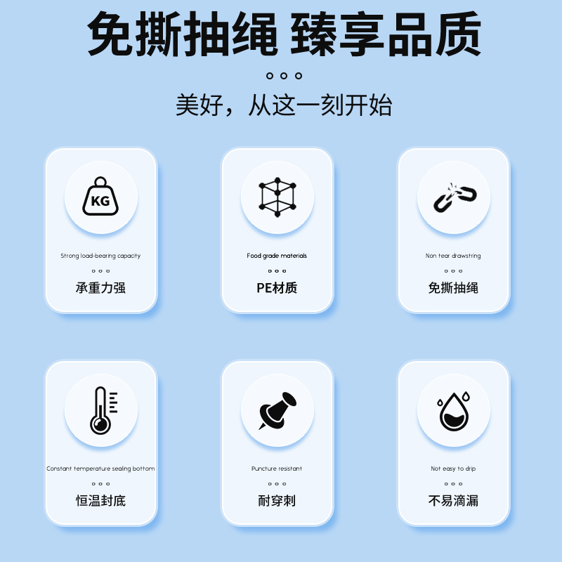 洁成垃圾袋免撕抽绳式抽绳家用手提式自动收口厨房黑色加厚塑料袋75只高清大图