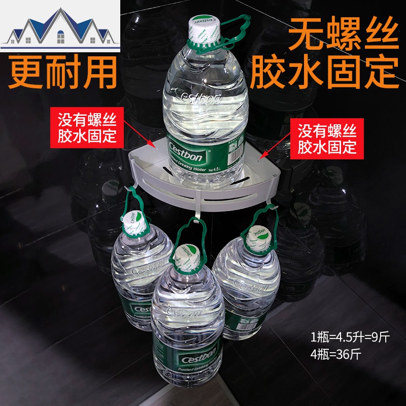 厨房调味调料置物架三角形壁挂架墙角转角落免打孔拐角收纳太空铝 三维工匠高清大图