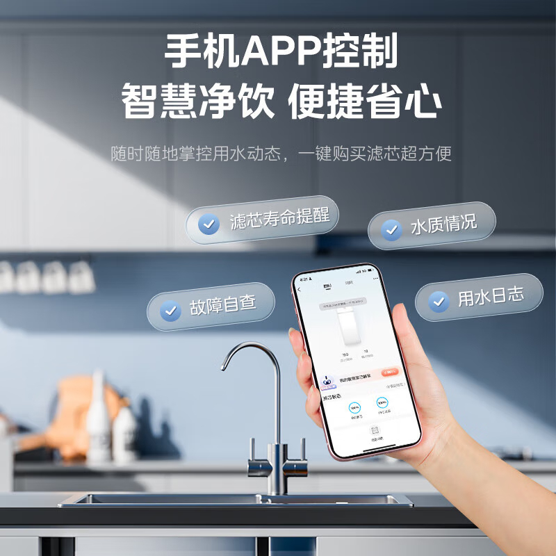 美的(Midea)净水器家用直饮小体积厨下RO反渗透净水器一体机双出水玲珑净水器600G 母婴直饮极致 800G净水器高清大图